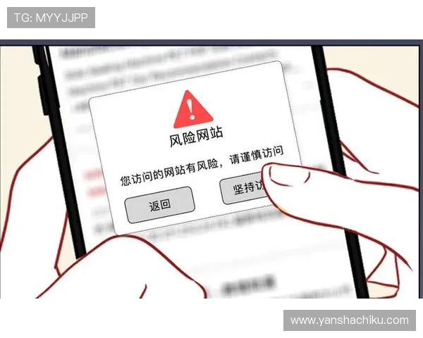 如何识别和避免PA旗舰网址中的常见风险与陷阱