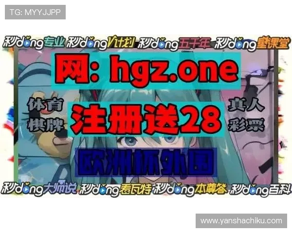 OG Plus真人游戏最新活动与优惠信息全面汇总助你把握每次机会