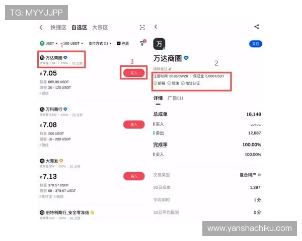 欧博真人网址用户指南，详细讲解注册、充值、提现流程及常见问题解决方案
