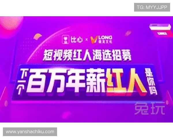 ag网站平台最新优惠活动与促销策略，帮助玩家实现更多盈利机会