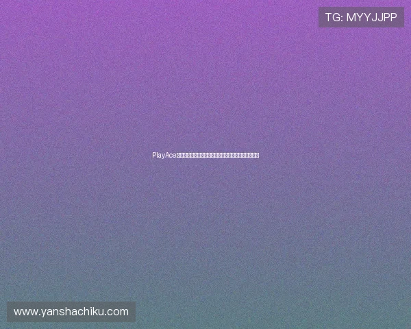 PlayAce捕鱼游戏中的世界杯主题元素设计提升玩家沉浸感体验